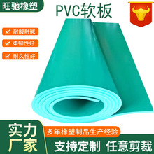 3mm�GɫPVCܛ����������|���僲�4mmpvcܛ�z�庸�Ӄ��r�G�zƤ