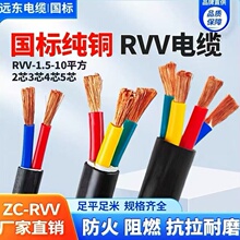 �h�|��|�~оZR-RVV�Դ늾�2345о1.5 2.5 4 6 10ƽ�������o�׾�