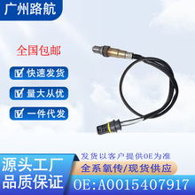 �����ڱ���G55G500 W463ǰ��������A0015407917 0258006330 16330