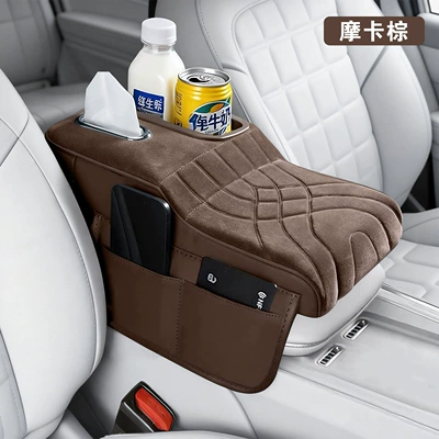 Thickened Heightening Pad Car Armrest | Armrest box pad - cl-colorful-cup-plush-style-coffee-color