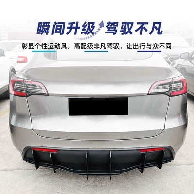 Spoiler 2019+ Rear Bumper Rear Lip