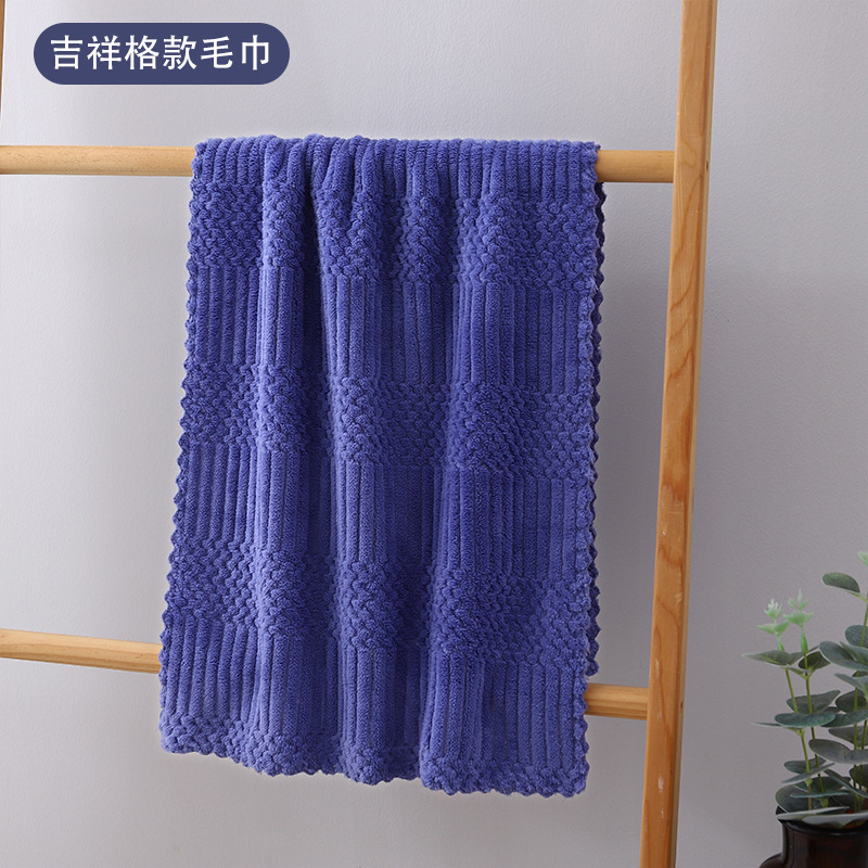 Auspicious blue towel 35*75