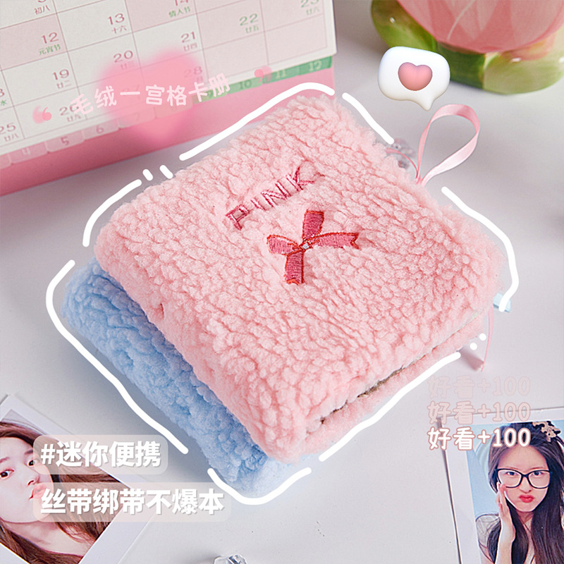 Dulce ins viento un palacio de tarjetas de tela mariposa de alto valor de la cara álbum de fotos de 3 pulgadas estrella de tarjetas de granja de amor álbum de almacenamiento