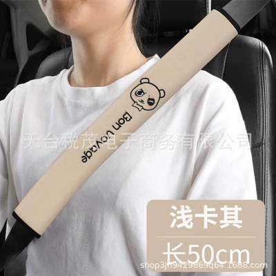 Use, Anti-Neck Strangulation, Anti-Damaging Clothing, Seat belt shoulder pad