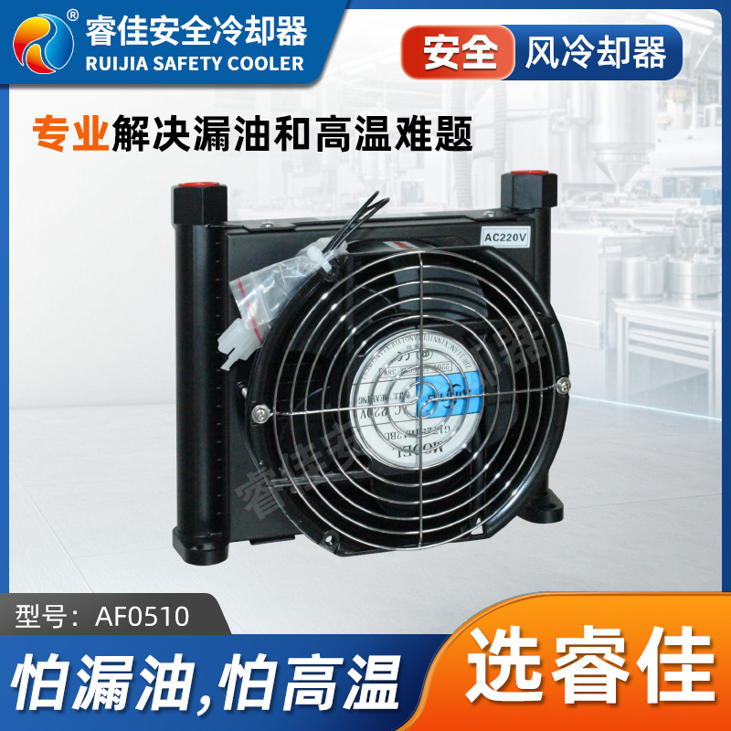 Af0510T-Ca Microchannel Parallel Flow Heat Exchanger Air Conditioning Heat Pump Special Condenser Hydraulic Oil Radiator Af0510T-Ca Microchannel Parallel Flow Heat Exchanger Air Conditioning Heat Pump Special Condenser Hydraulic Oil Radiator