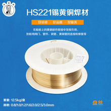 ���κ���/��ʨ��/HS221/��ͭ��˿/���䣬�յ���ͭ��
