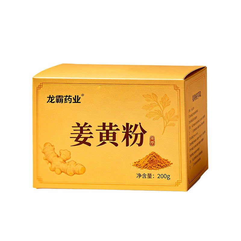 Turmeric Powder Jiang Huang 200g Prepacked Food Grade Herbal Powder details