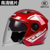 K6 new national standard A category 3C [wine red]