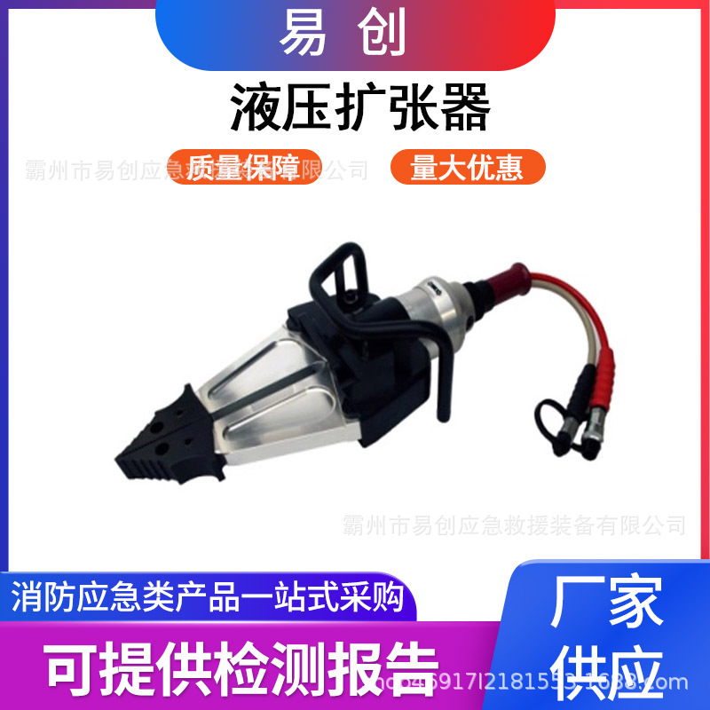 万亿国债消防应急破拆工具组便携式多功能扩张器手提式救援液压钳