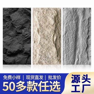 轻质pu石皮1200*600仿真蘑菇石别墅外墙背景砖人造文化石pu石材-阿里巴巴