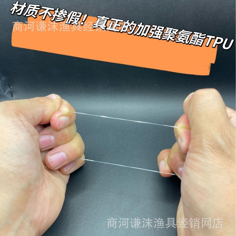 手は粒の皮の筋の輪の大きいものを縛って手を縛って透明な白色の耐小薬の高弾の青い草の魚を強化して口の大きいものを切りません。|undefined