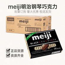 �ձ��M��meiji��������ɿ����؝�ţ��Ĩ��������e��ʳ�������l