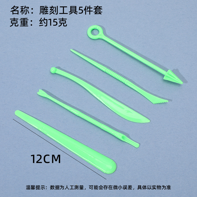 Juego de 5 piezas de cuchillo y tenedor