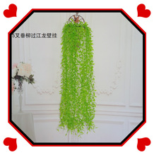 跨境仿真植物绿色垂柳壁挂柳叶缠绕装饰塑料假绿植5叉过江龙藤条