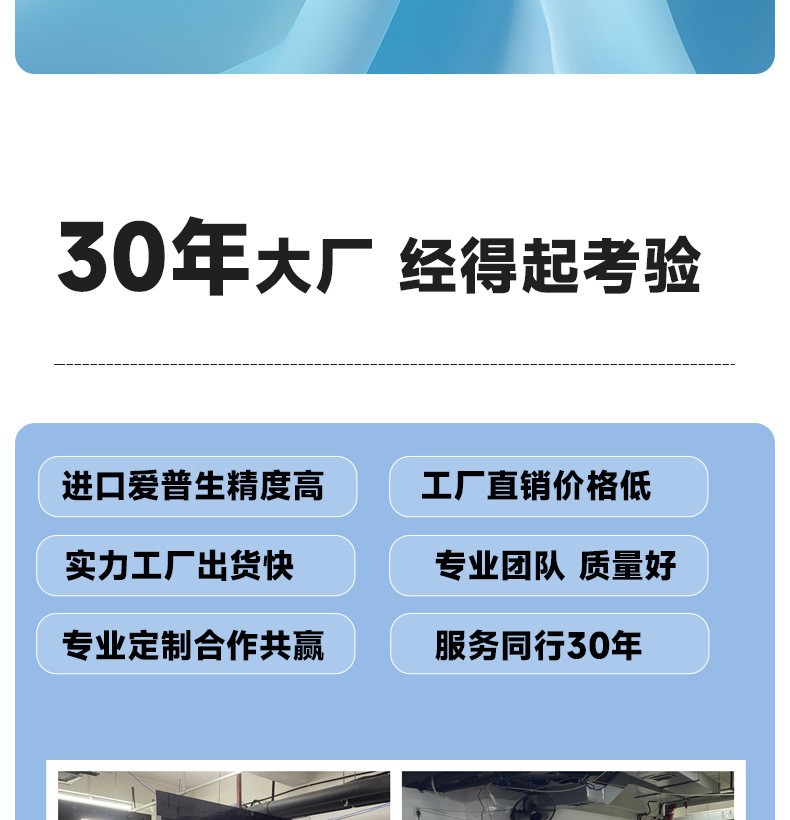 防晒衣-详情页_05.jpg
