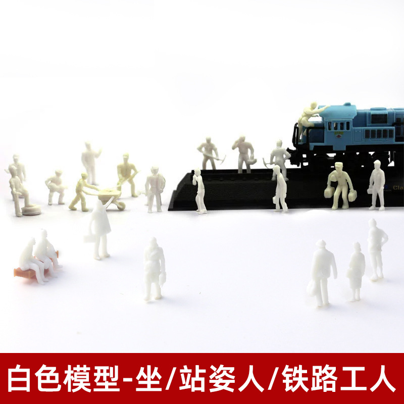 仿真微缩人物铁路工人白色人火车模型场景微景观配件工人沙盘模型|ms
