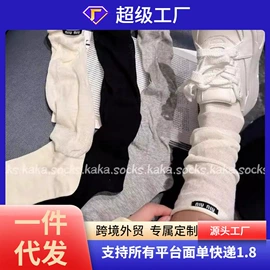 运动休闲棉袜;堆堆袜;船袜、隐形袜