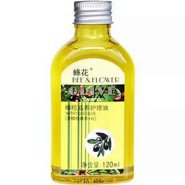 蜂花橄榄滋养护理油120ml 滋润保湿补水护肤