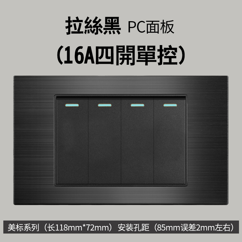Aluminio cepillado negro estilo americano 15A enchufe de conmutación 110V cubierto 118 Taiwán enchufe de pared panel vietnamita