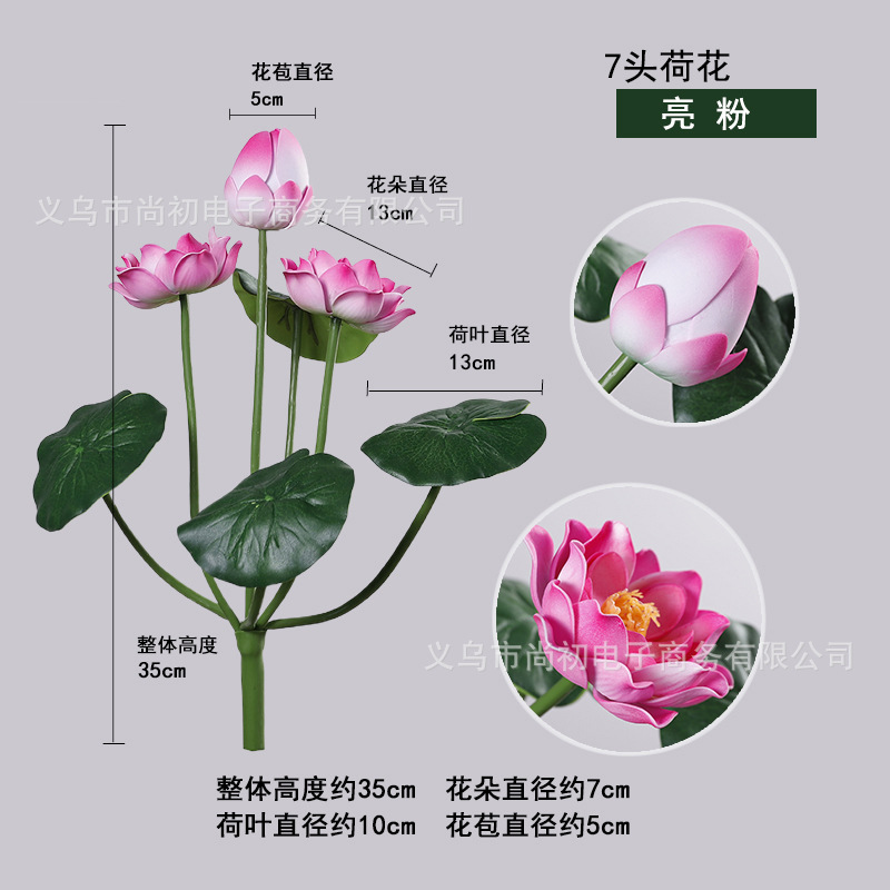 Simulación transfronteriza loto loto loto loto Buda para flores de estilo chino pastoral templo de flores decorativas suministro directo