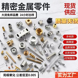 车铣复合走心机 精密机械零件 数控车床不锈钢铝合金黄铜非标定制