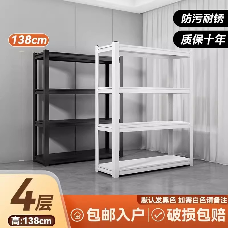 家庭用鋼製棚多層厚い物置棚鉄棚宅配収納棚床置きベランダ倉庫棚|undefined