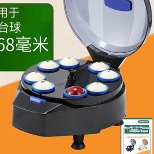 ��h���̨��ϴ��C��ʽ8�� 68mm����������ȫ�Ԅ���ϴ�C