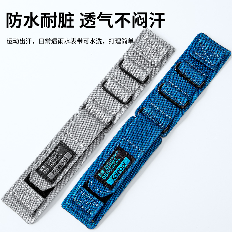 適用華為GT5/Pro/4/watch3錶帶戶外運動尼龍迴環編織三星手錶錶帶
