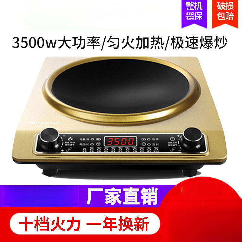 Concave Induction Cooker New Model Household Concave Stove High Power Commercial 3500W Concave Energy-Saving Stir-Fry 3000W