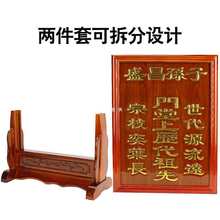 批发实木花梨牌祠堂灵牌祖先牌位五方五土龙神地主牌位带座木架金