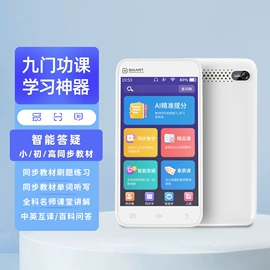 迷你相机;智能语音设备;点读机点读笔