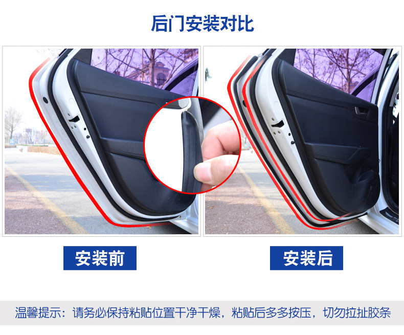 Geely Xingyue Dedicated Car Door Sealing Strip, Full Car Soundproofing, Dustproof, Noise Reduction Strip, Silent Gap Modification Decoration