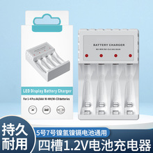 5̖7̖늳�ͨ�ó����AAA懚���k1.2V������������b��܇���l