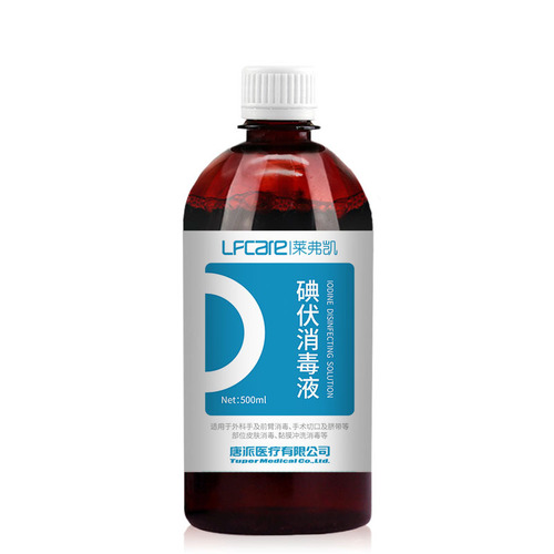 Levaquid Povidone-Iodine Skin Wound Disinfection Cleansing Care Disinfectant Povidone-Iodine Spray 100ml Wholesale