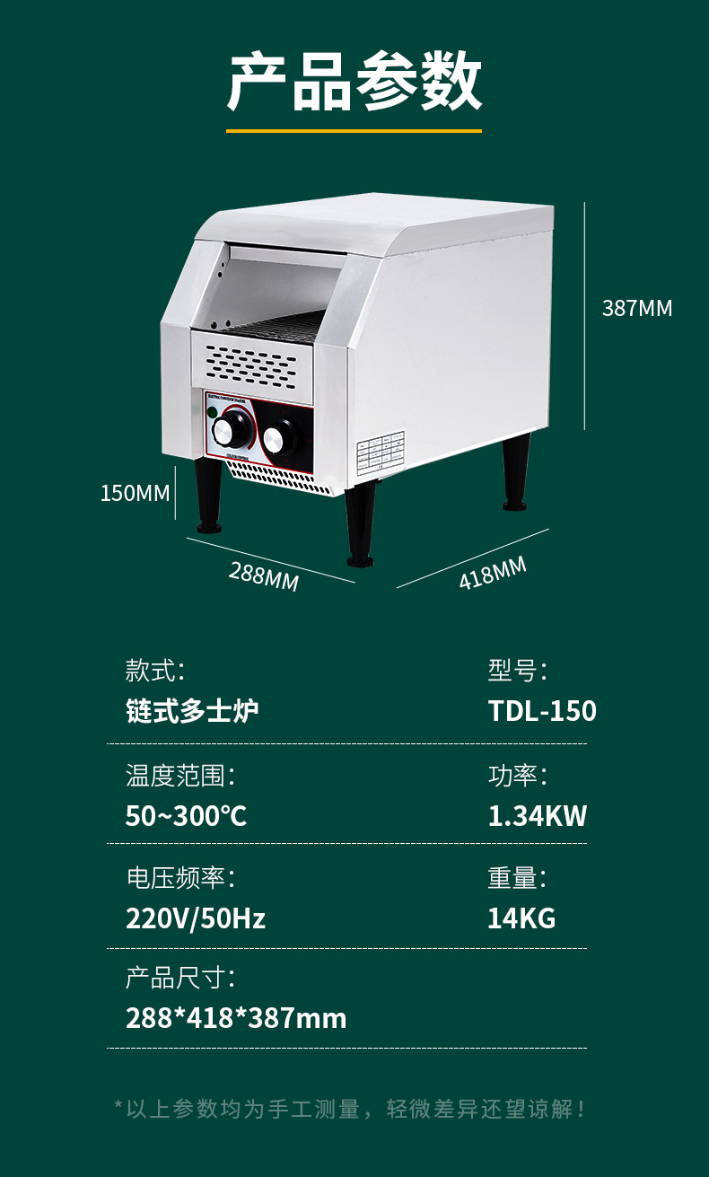 多士炉_09.jpg