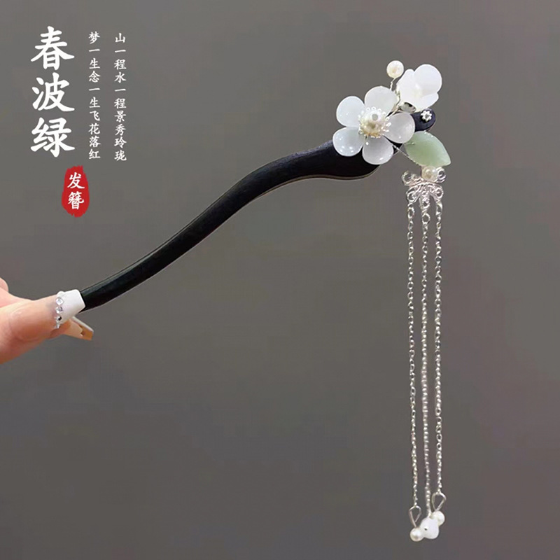 Horquilla de flores con flecos de estilo antiguo, sentido de alto nivel femenino, horquilla de cabello Hanfu de todo fósforo, horquilla de cabello en la parte posterior de la cabeza, tocado