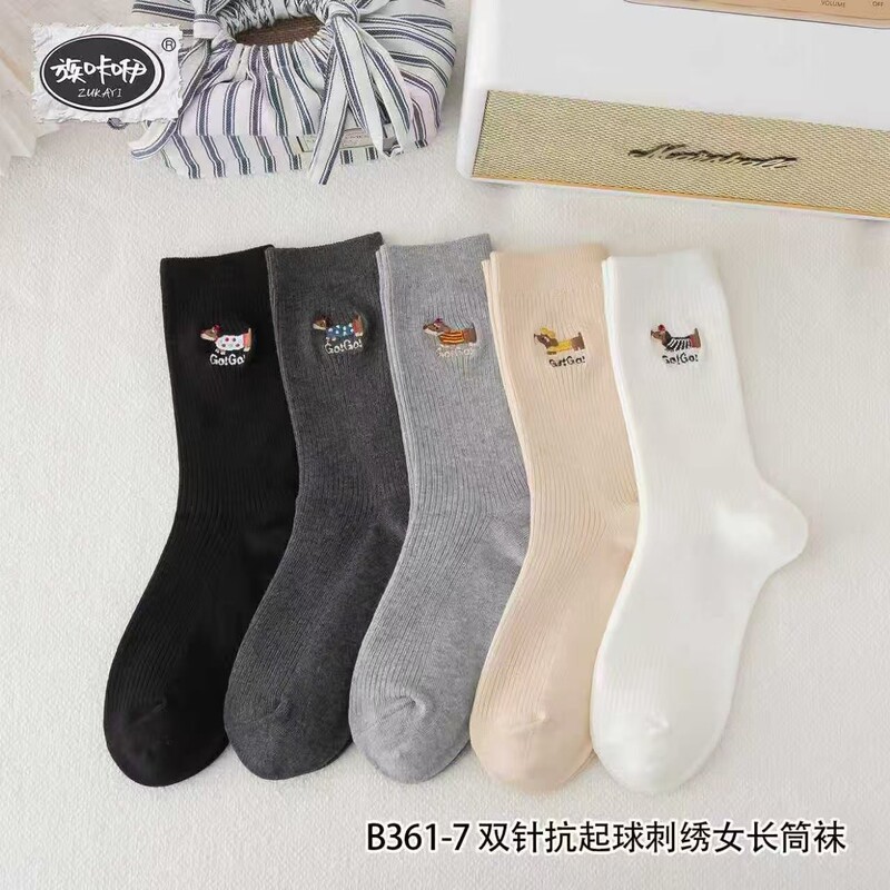 Autumn and Winter New Japanese Version Human Made Pizza Embroidery Unisex Simple Combed Cotton Mid-Tube Women's Double Needle Wholesale