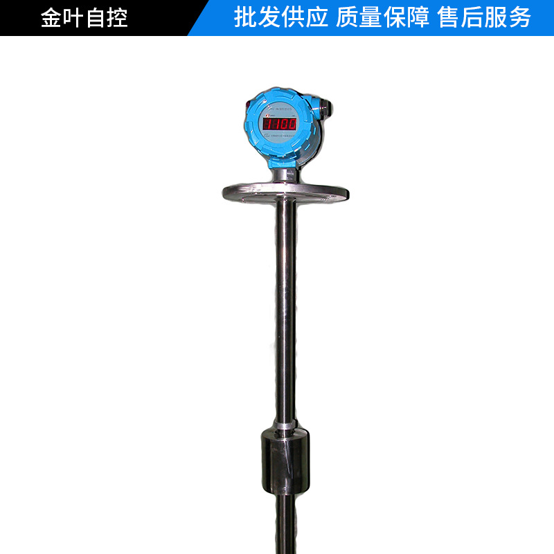 顶装式磁翻板液位计不锈钢磁性翻板批发水箱传感器水位计