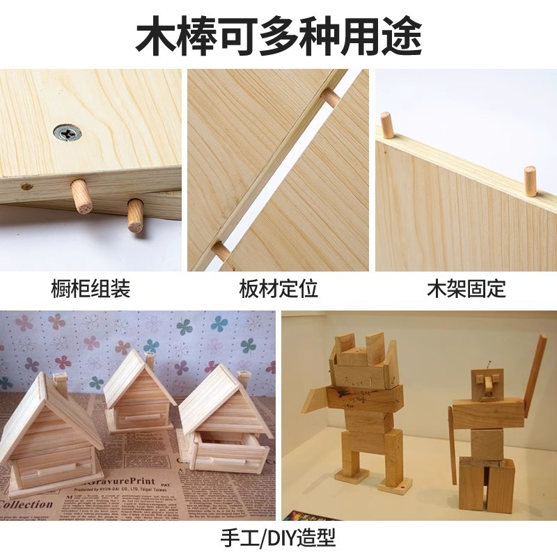 둥근 나무 마개 나무 나무 나무 나무 장막 TWILL 쐐기 단단한 나무 스틱 나무 볼트 옷장 캐비닛 커넥터 둥근 나무 핀 도매