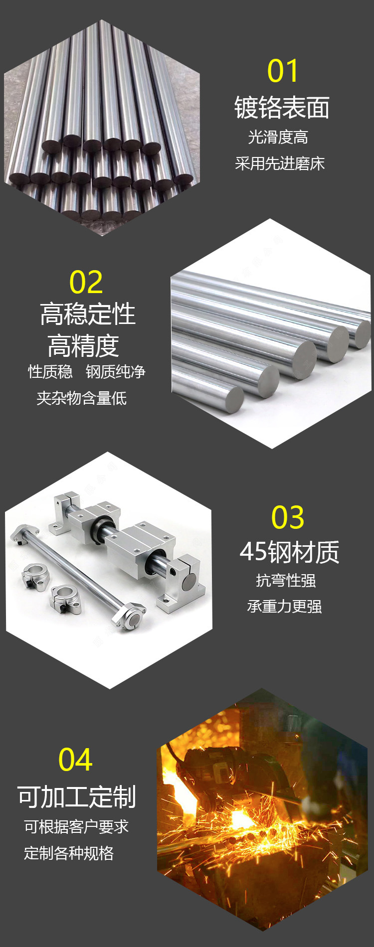 45钢淬火硬度到达多少度 (45钢淬火硬度)