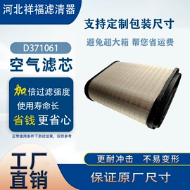 空气滤清器;柴油滤清器;机油滤清器