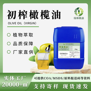 �ЙC�J�C��ե�ϙ���Virgin olive oil�ֹ��������ͻ��yƷԭ�����l