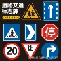 反光定制路牌道路警示牌