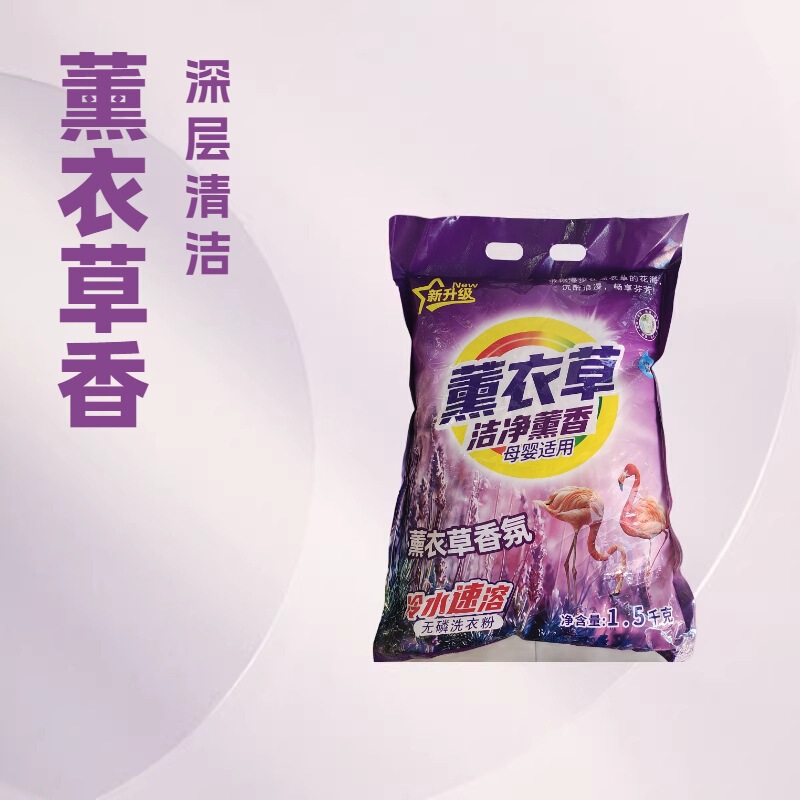 Direct Sales from the Manufacturer: 1.5kg Gain Laundry Detergent, a Promotional Offer for Street Vendors, One Package Contains 8 Packs Direct Sales from the Manufacturer: 1.5kg Gain Laundry Detergent, a Promotional Offer for Street Vendors, One Package Contains 8 Packs