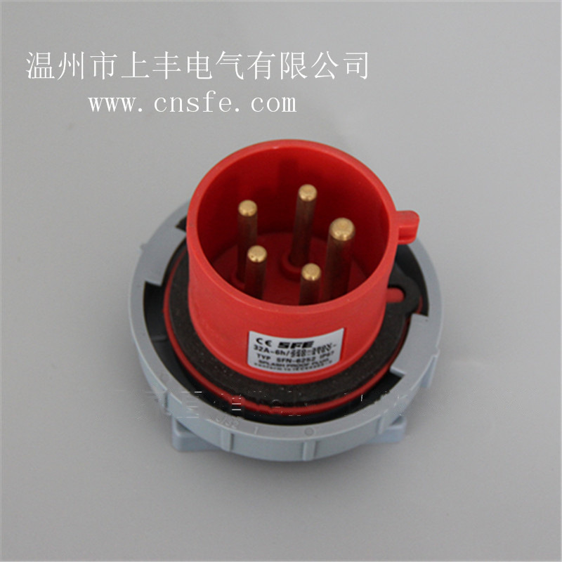 SFE温州上丰工业新型防水暗装器具插头 IP67/32A/380V  SFN-6252