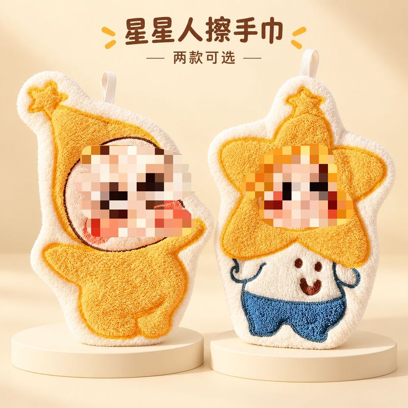 Star-shaped hand towels, hanging type, thickened coral fleece, absorbent and quick-drying, for kitchen and bathroom use, cute design