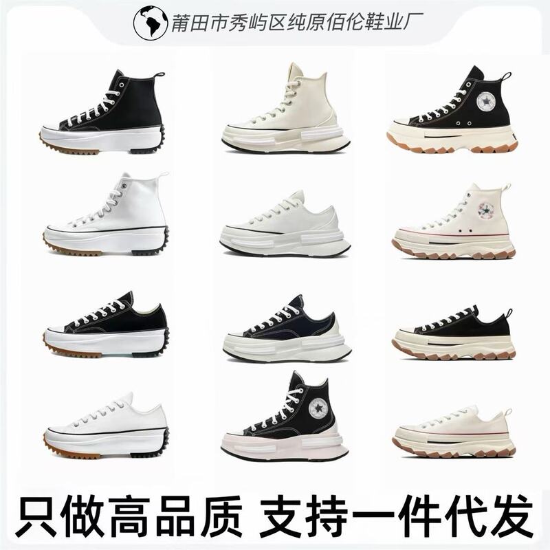 Putian shoes, Meiqi Converse canvas shoes, thick-soled platform with internal height increase, 100th anniversary limited edition for women Putian shoes, Meiqi Converse canvas shoes, thick-soled platform with internal height increase, 100th anniversary limited edition for women