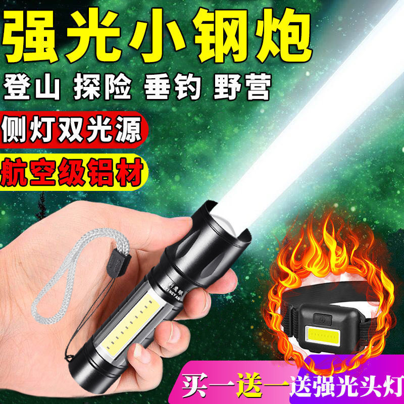 户外远射手电筒产品展示图