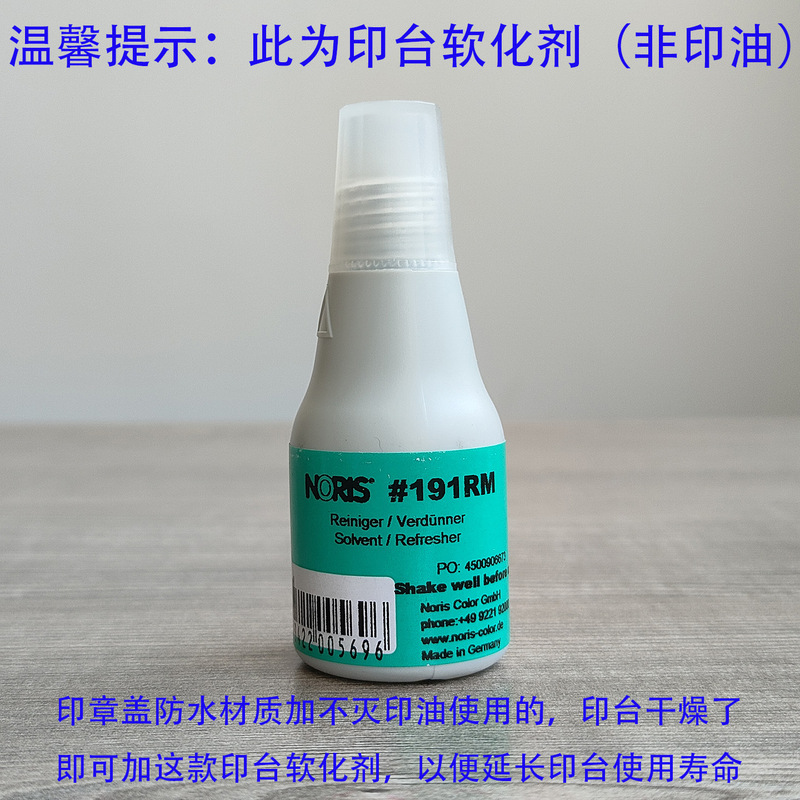 活字印章字粒自由组合回墨印细槽字高3mm-18mm打码机打码器印章|undefined