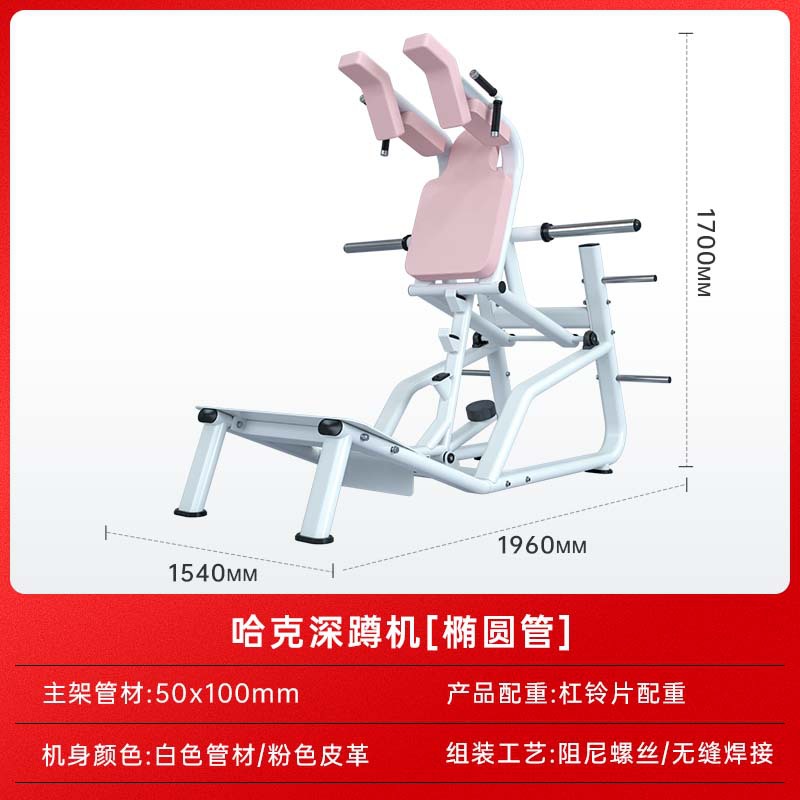 Máquina multifuncional Smith todo en uno para gimnasio, para volantes, pájaros, muslos internos y externos, máquina de sentadillas hack, equipo de modelado para mujeres